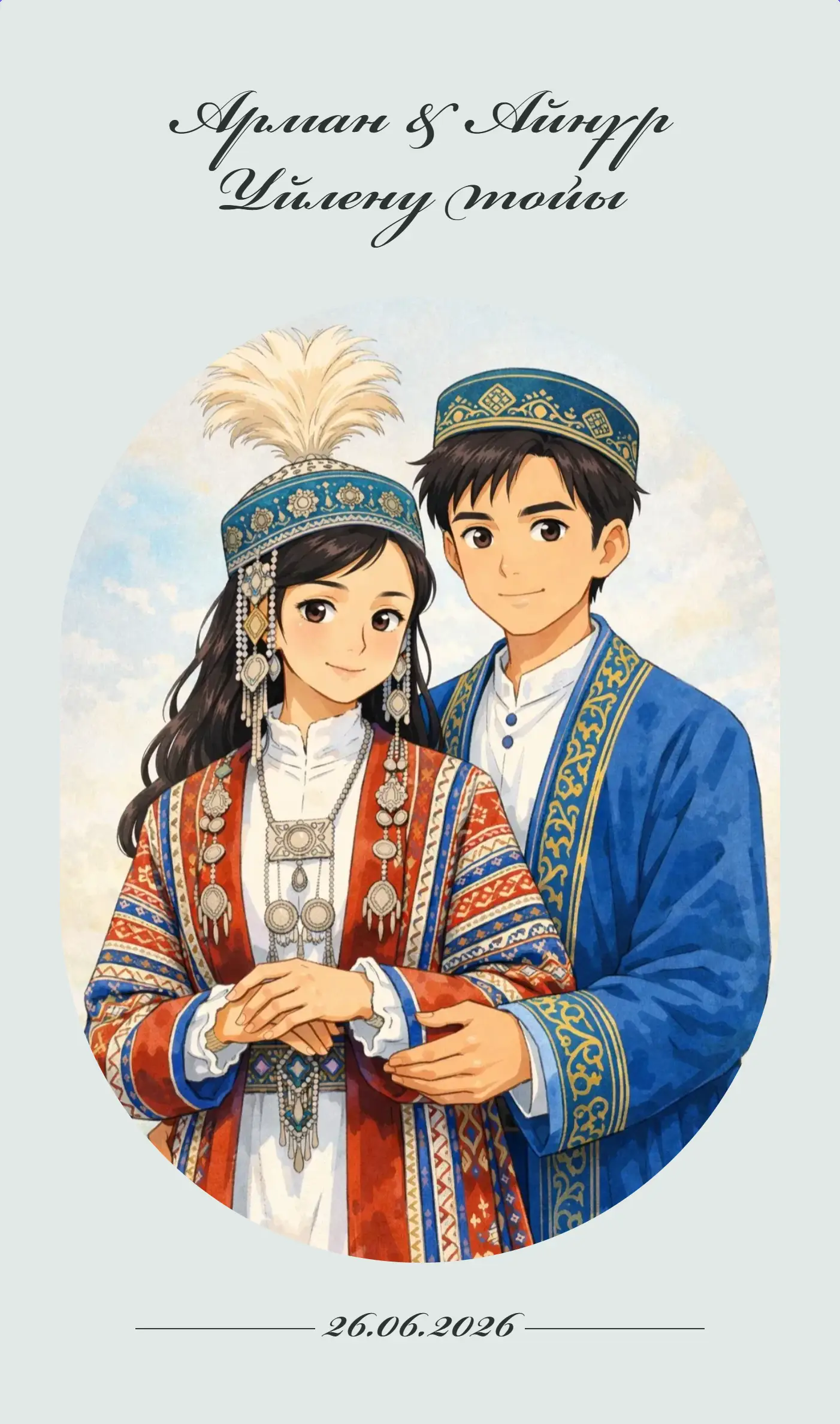 Elegant wedding invitation